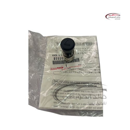 راس ولاعه من موديل 2009 وتحت اصلي السعر