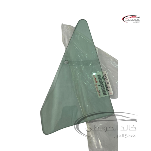 قزاز مثلث للربع والشاص يسار اصلي