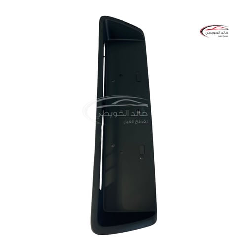 قاعده لوحه خلفيه للهايلكس من موديل 2008 الى 2015.