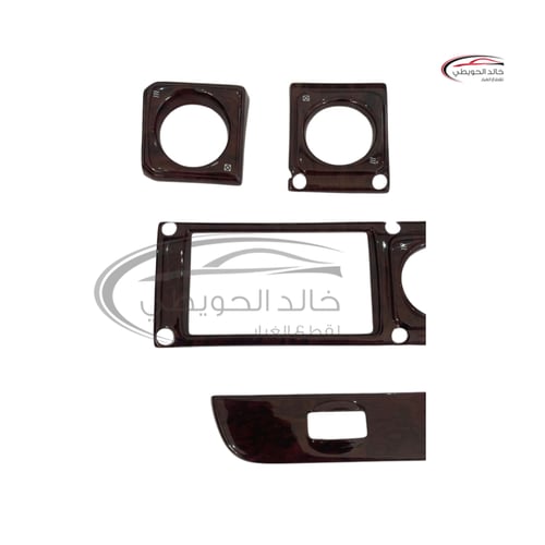 طقم تخشيبات غامق درجه ثانيه من موديل 2009 وتحت طقم