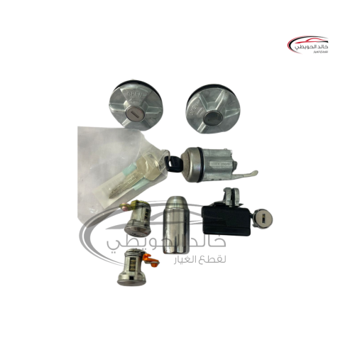 طقم اقفال شاص كامل من موديل 2010 فوق