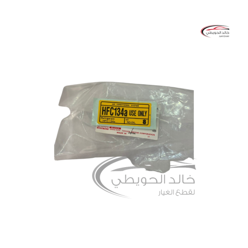 استكر الفريون للربع والشاص من موديل 2006 وتحت اصلي