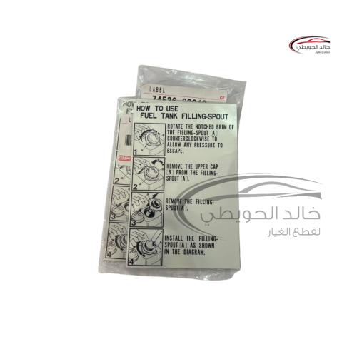 استكر الجركل الخلفي للربع اصلي