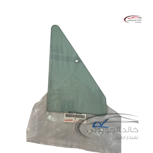 قزاز مثلث للربع والشاص يمين اصلي