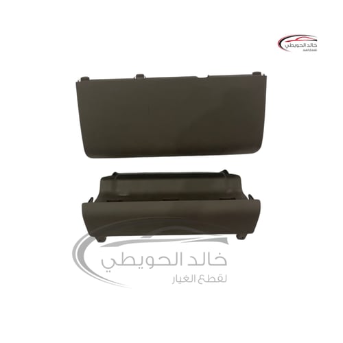 ارباك المعاون مع غطى المسكه منزل من اصفار