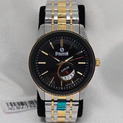 طقم سيفستون - ميناء أسود - اطار رمادي و ذهبي