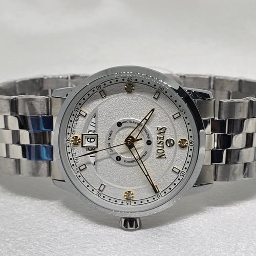 طقم سيفستون - ميناء أبيض مخملي - اطار رمادي