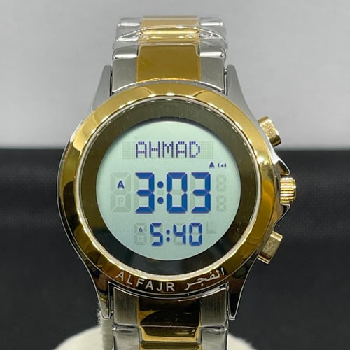 ساعة الفجر رقمية