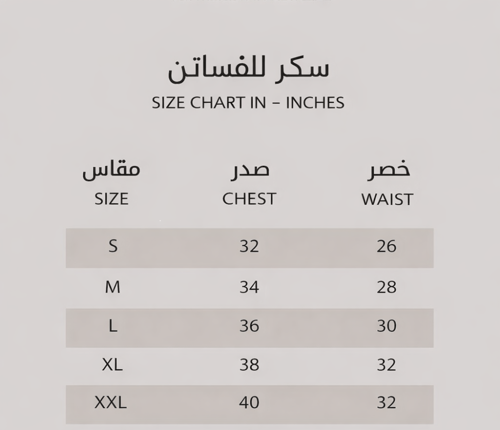 فستان باربي طبي لونين