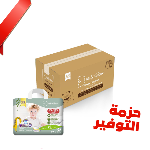 كرتون حفاضات كلوت ديلي غلو – مقاس 4 – 4 عبوات (120 قطعة)