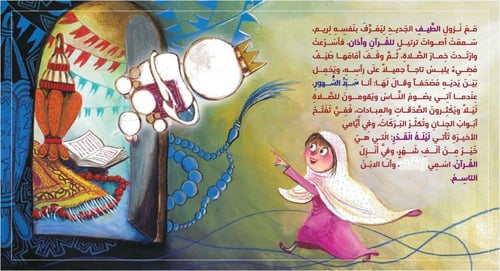 أبناء القمر – الطبعة الرابعة - ورقية غلاف مقوى فاخ...