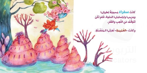 أمنية سمراء - رقمي