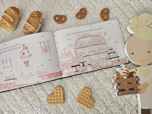 دودو الخروف المئة - ورقي