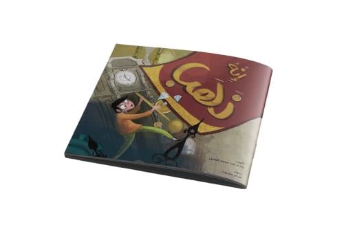 إنه ذهب -ورقية غلاف عادي