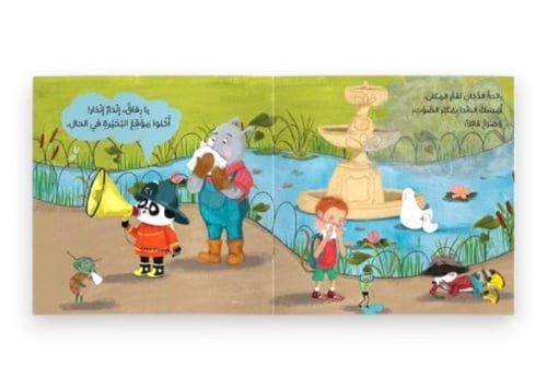 من أين يتصاعد الدخان؟