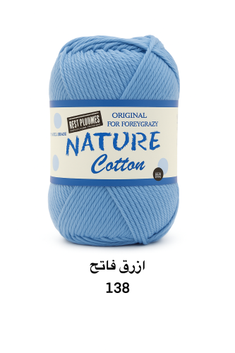 خيط قطن ازرق فاتح 13