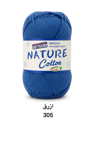 خيط قطن ازرق 305