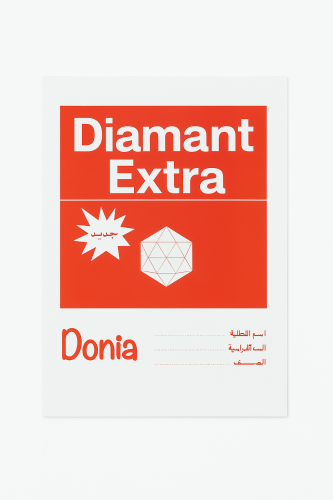 شفاف A3