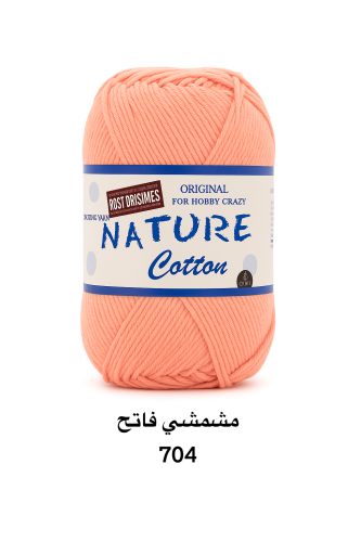 خيط قطن مشمشي فاتح 704