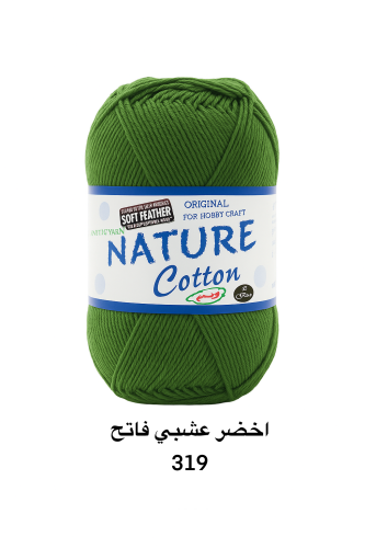 خيط قطن اخضر عشبي فاتح 319