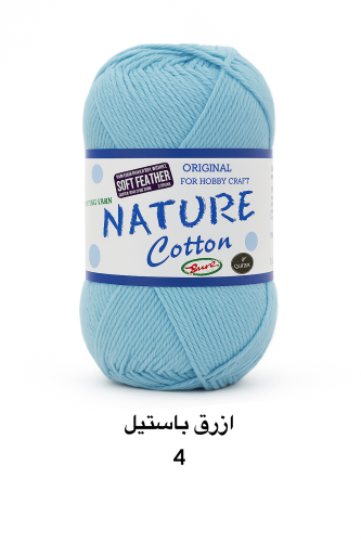 خيط قطن ازرق باستيل 4