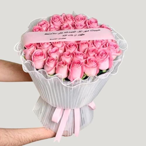 Bouquet of flowers
