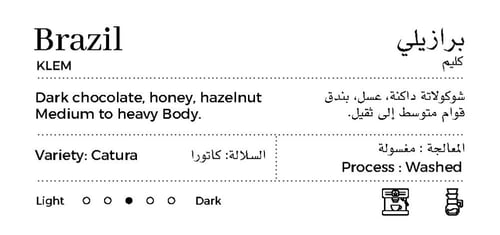 بكج منوع 4 محاصيل
