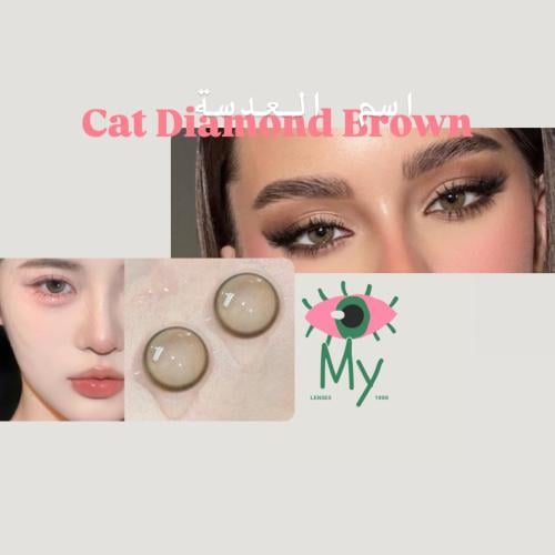 رهفCat Diamond Brown