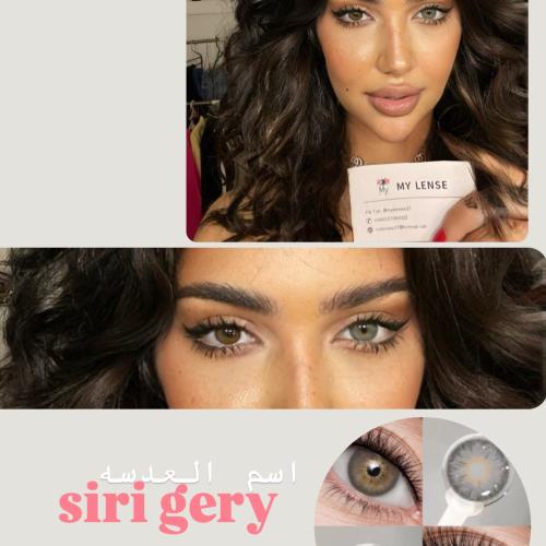 Siri gery ولاء