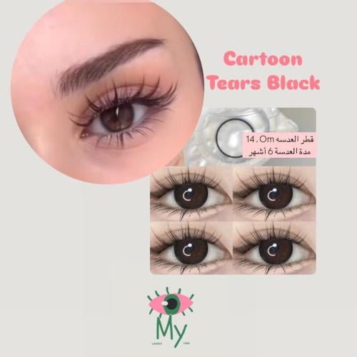 Cartoon Tears Black شفاف محدد