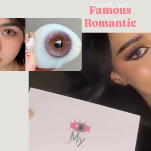 Famous Romantic رهف