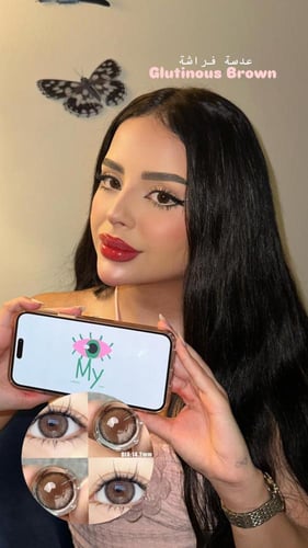 فراشة ‏Glutinous Brown