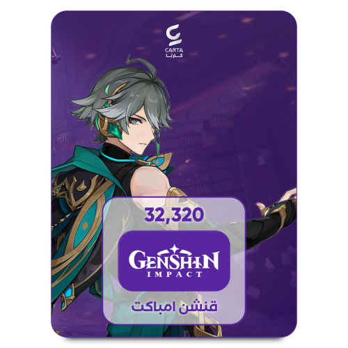 32320 مجوهرات قنشن امباكت