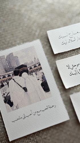 Makkah Paper Packages 3