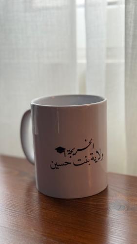 The Khurejah cup printing