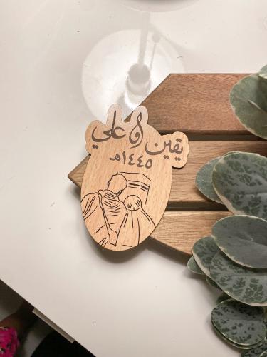 منتج الكعبه