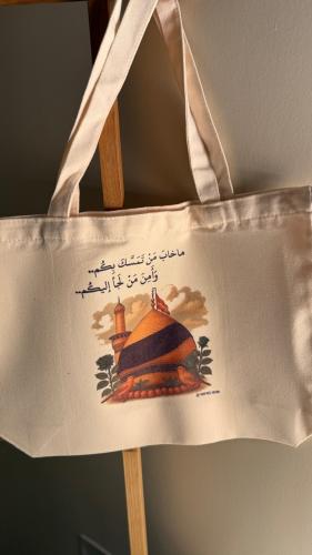 ماخاب من تمسك بكم