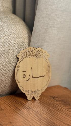 Wooden newborns with Balsam