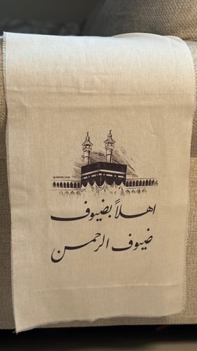 Hello to the guests of the Merciful