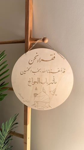 فقراء نحن قد اغنانا الله بحب الحسين