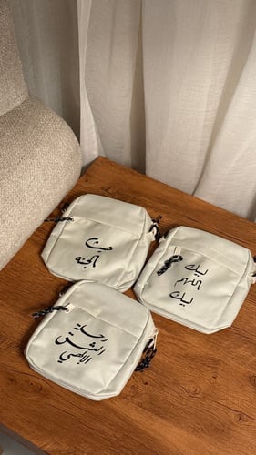 Hajj bag
