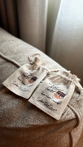 Charcoal bag