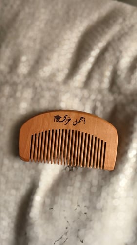 Wooden comb (the most beautiful graduate)