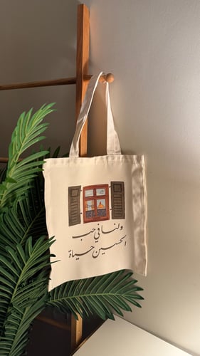 ولنا في حب الحسين