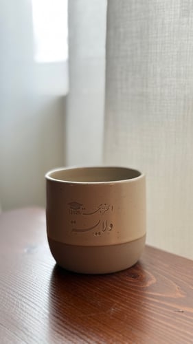Empty quarter cup