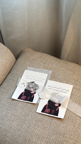 Graduation package (Friends of a lifetime)