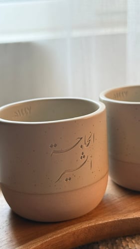 The Hajj cup