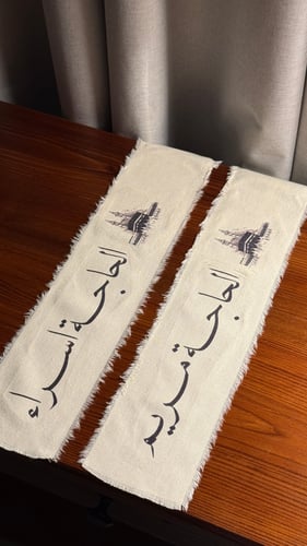 The fabric of the pilgrim's...