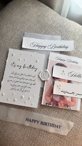 Birthday paper products