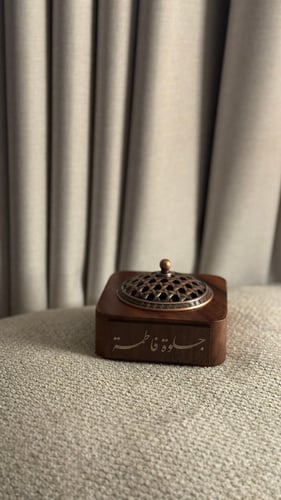 مبخر جلوات